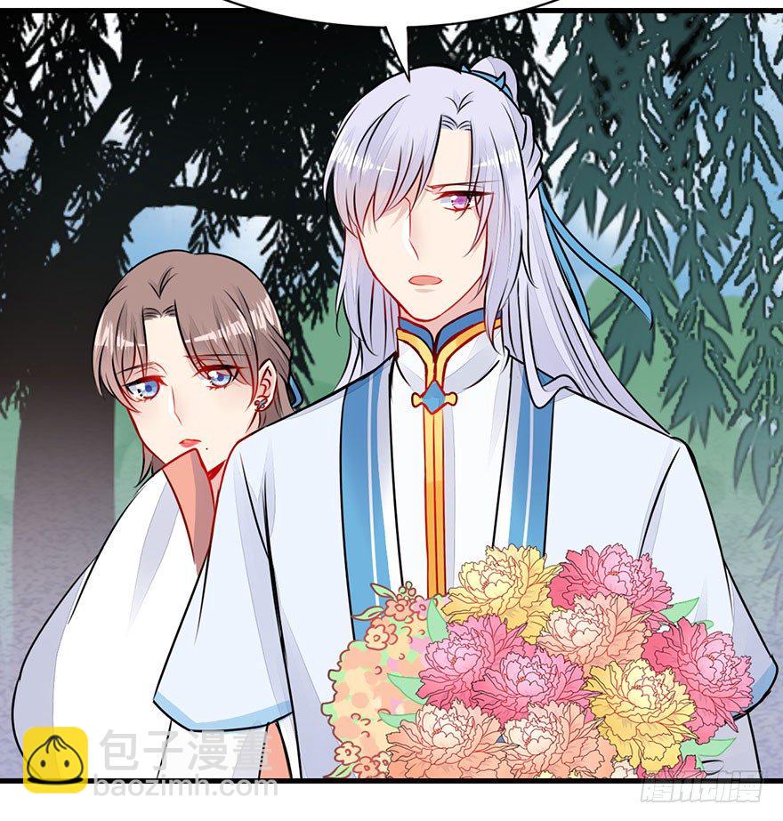 25.实现你的愿望-第28话