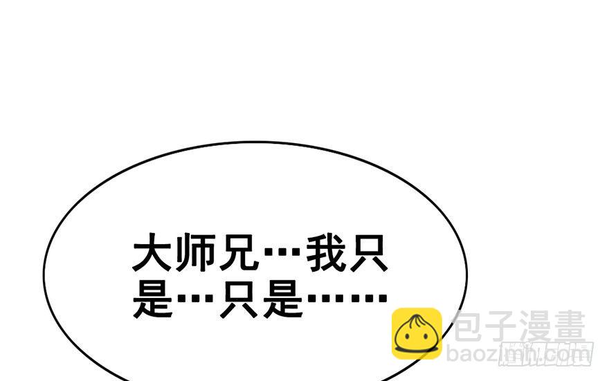 25.实现你的愿望-第28话