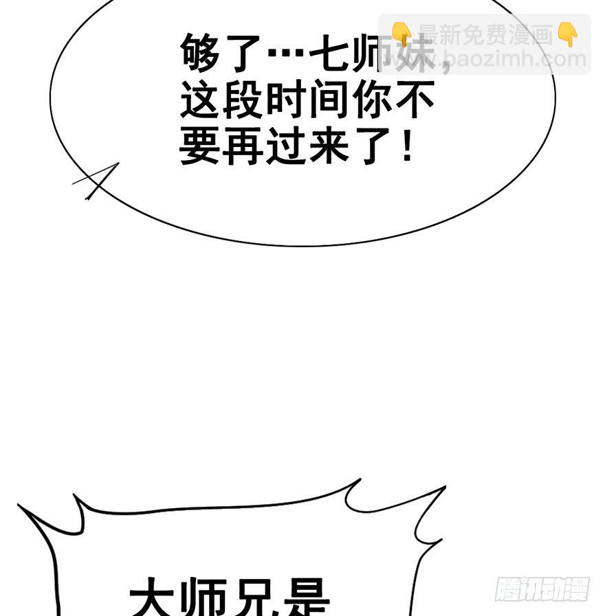 25.实现你的愿望-第28话