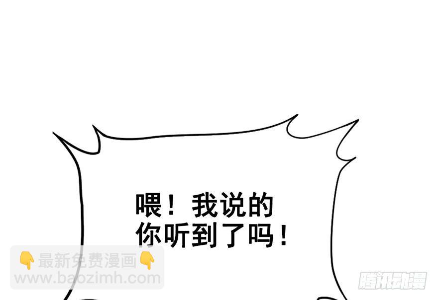 25.实现你的愿望-第28话