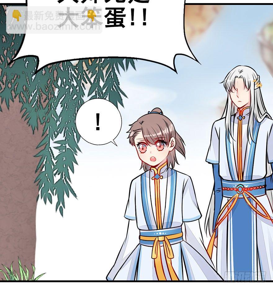 25.实现你的愿望-第28话