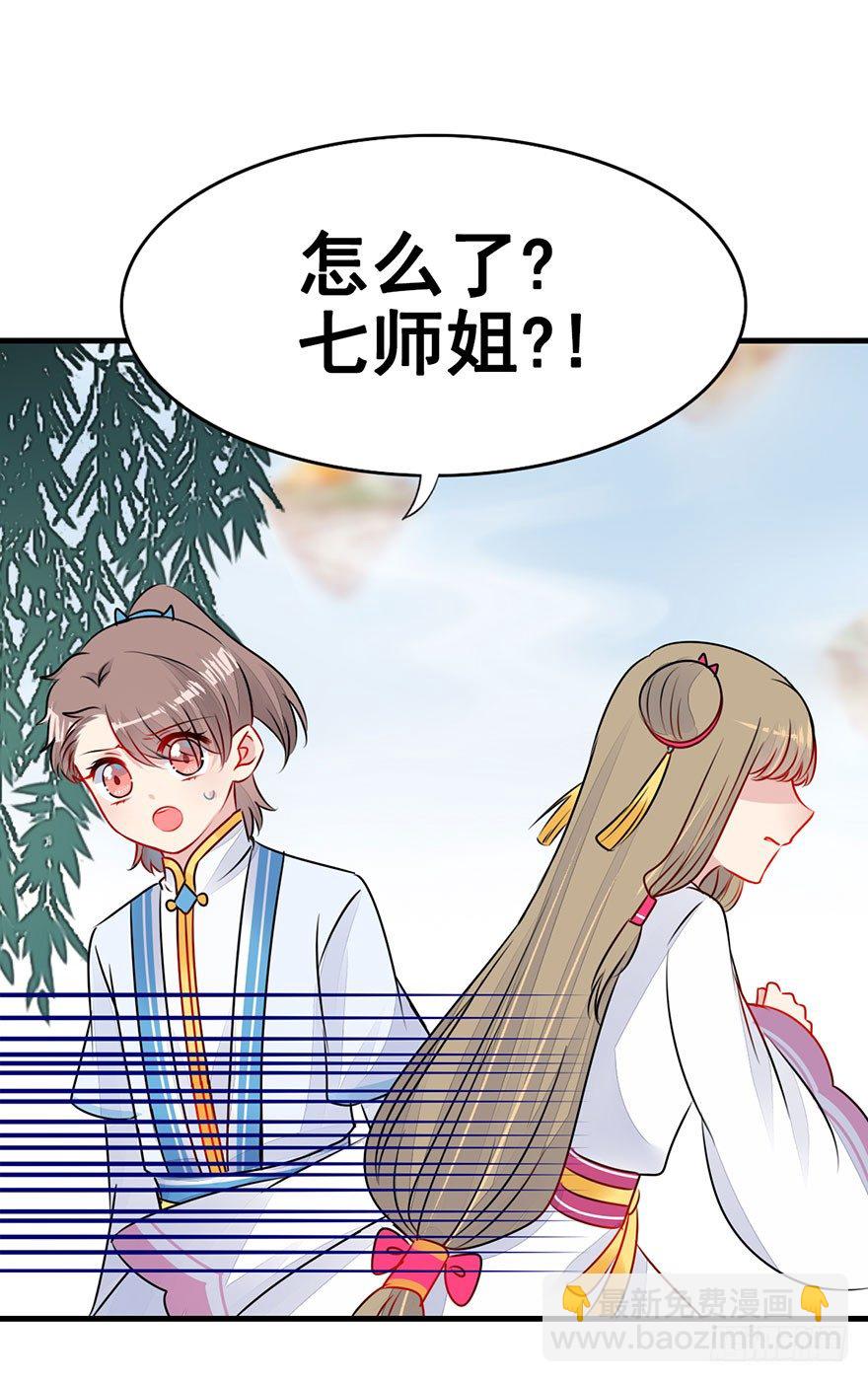 25.实现你的愿望-第28话