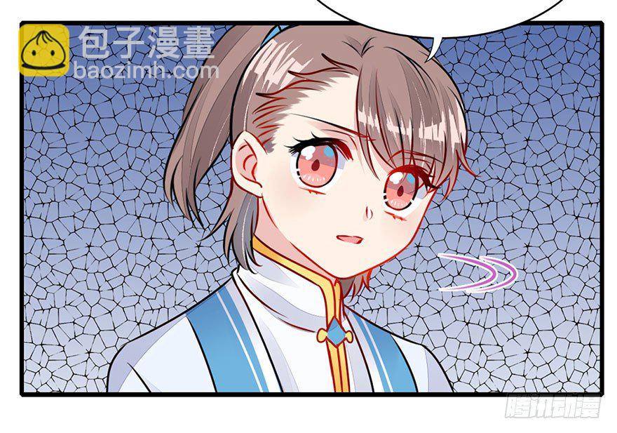 25.实现你的愿望-第28话