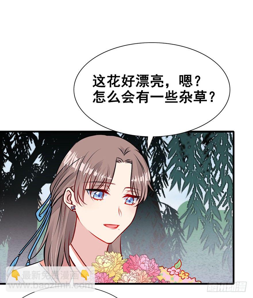 25.实现你的愿望-第28话