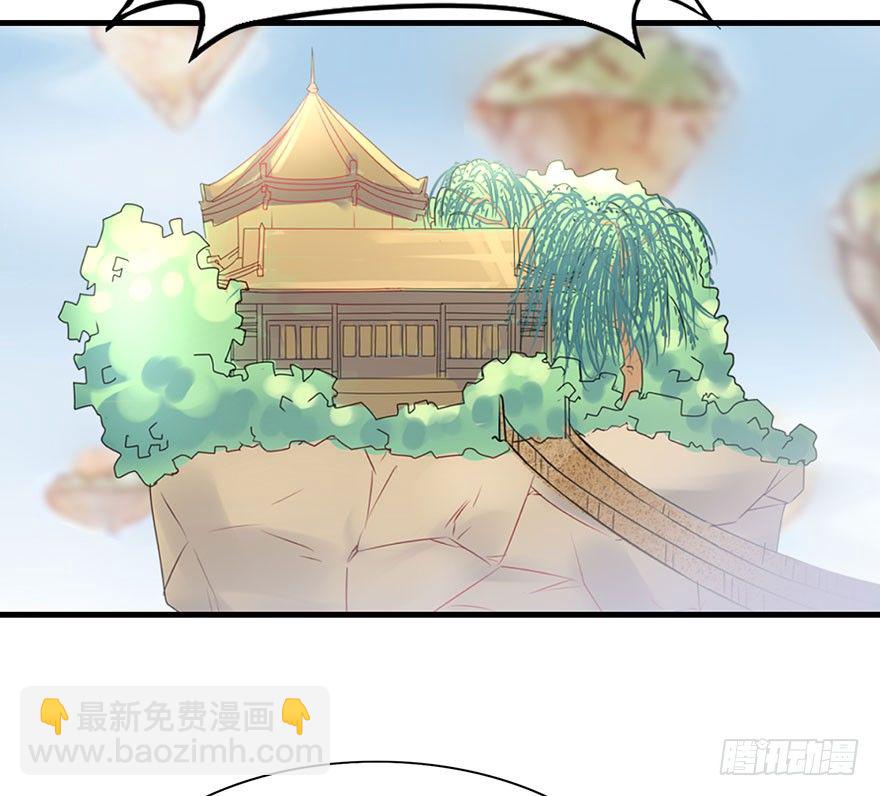 25.实现你的愿望-第28话