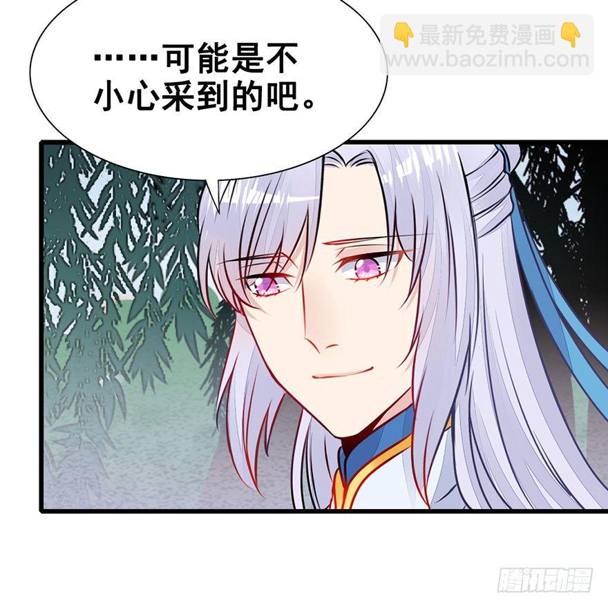 25.实现你的愿望-第28话