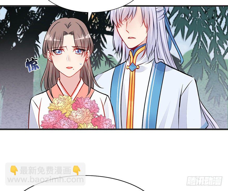 25.实现你的愿望-第28话