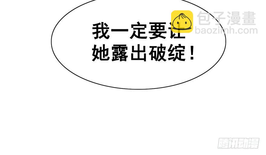 25.实现你的愿望-第28话