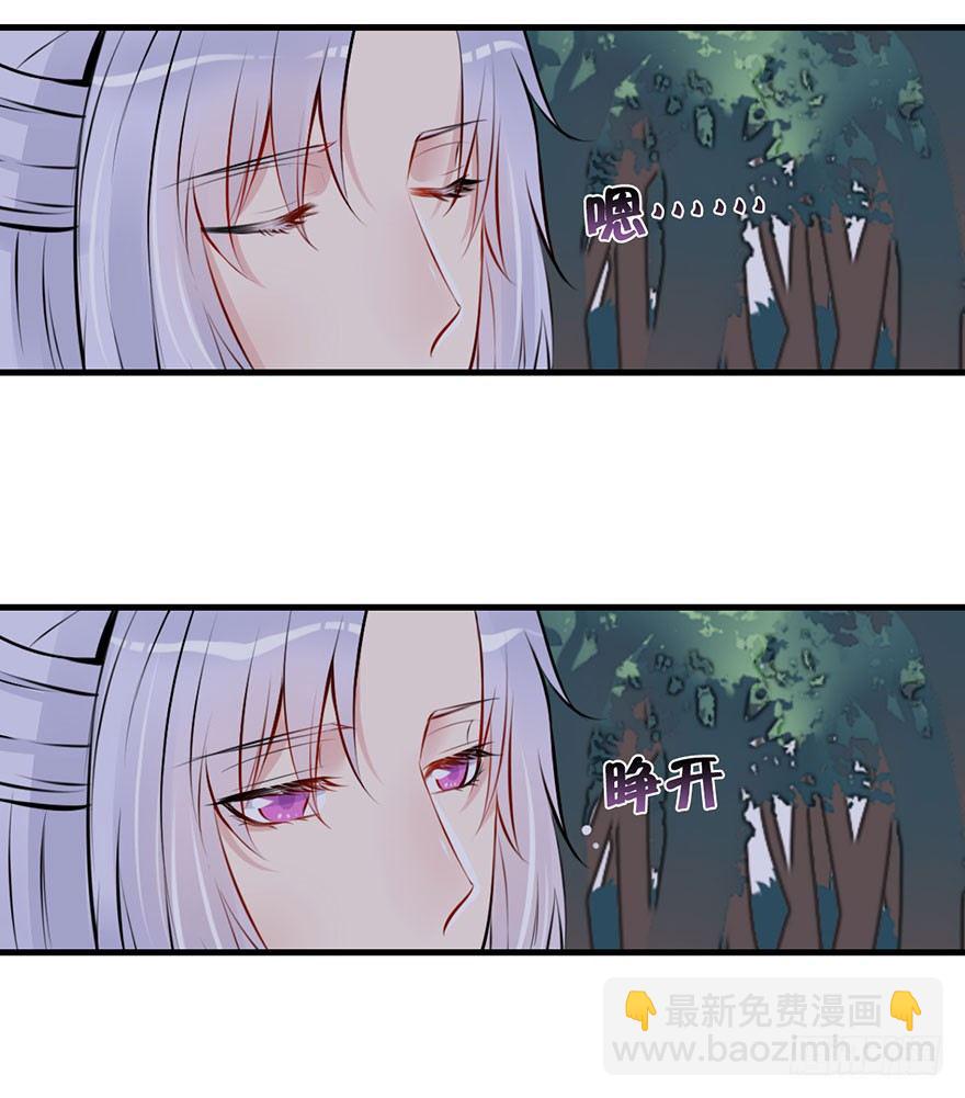 3.男主我不是女主啊！-第4话