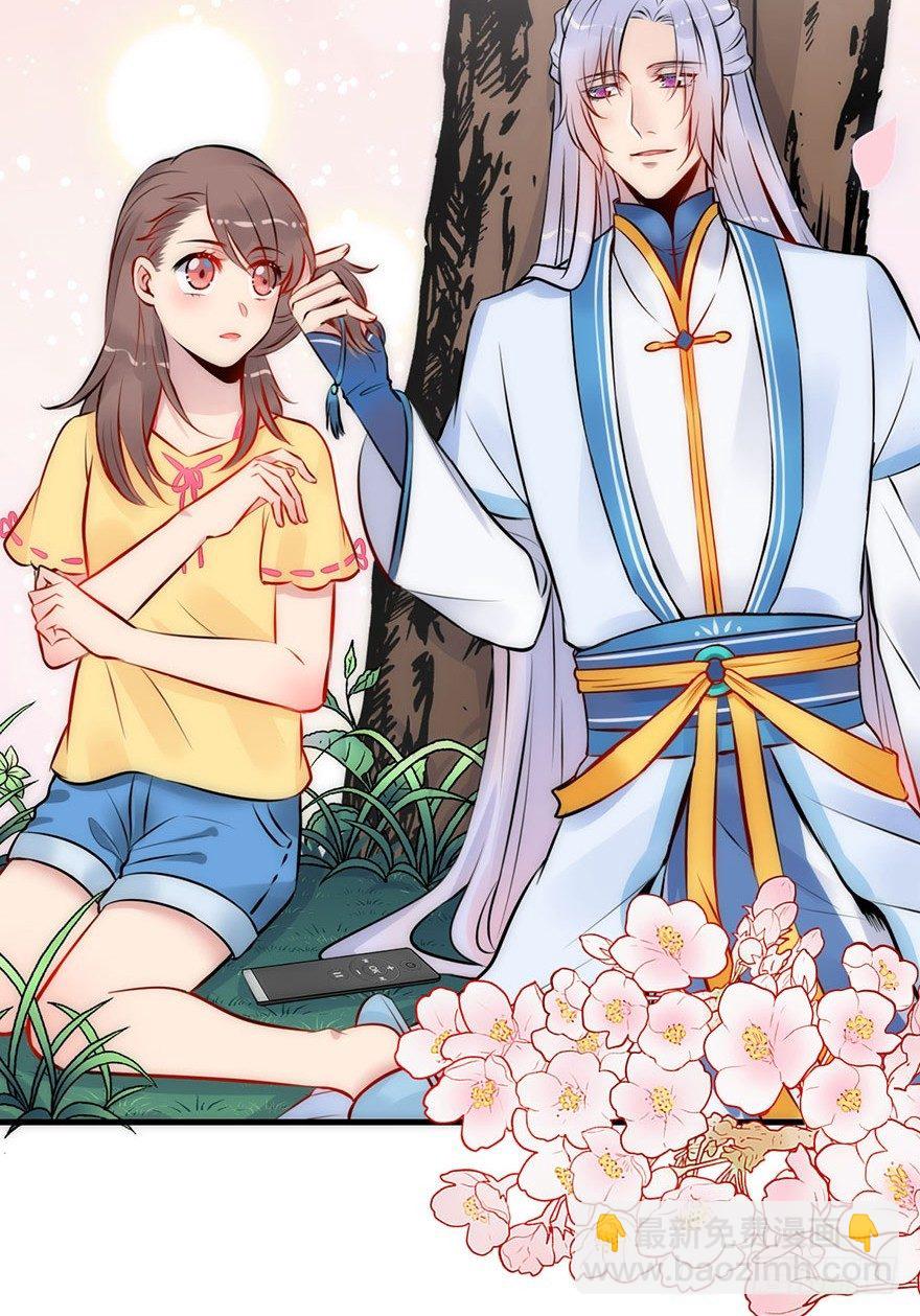 3.男主我不是女主啊！-第4话