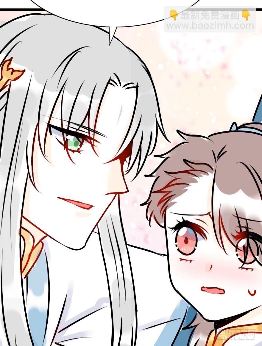 【小小番外】-第44话