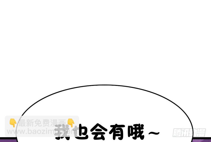 【小小番外】-第44话