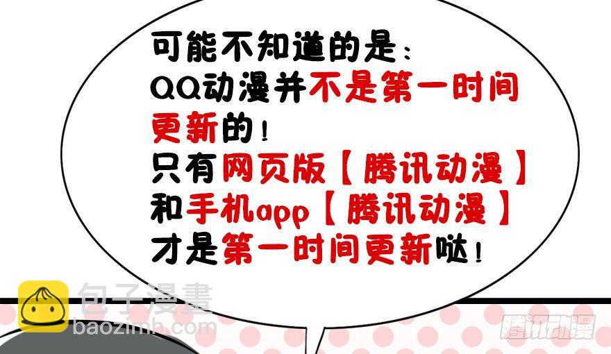 【小小番外】-第44话