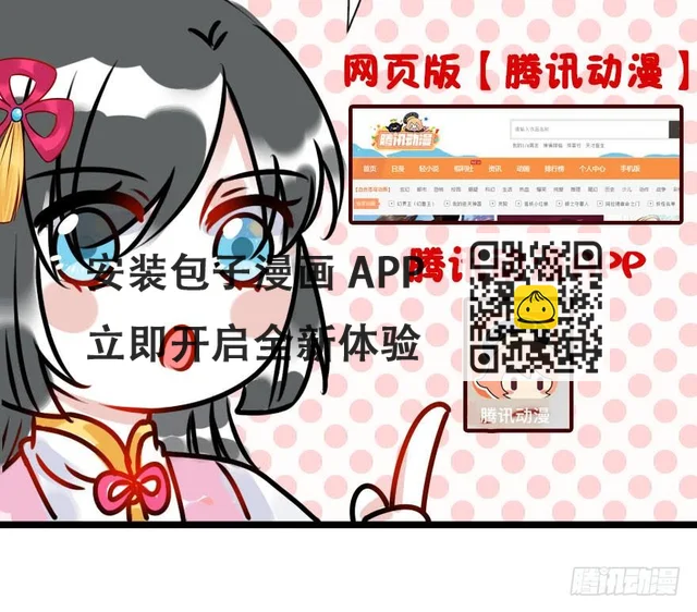 【小小番外】-第44话