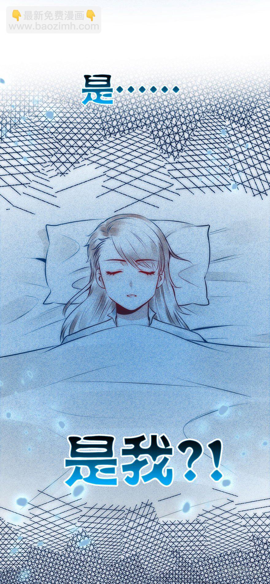 5.到达天道宗院-第6话