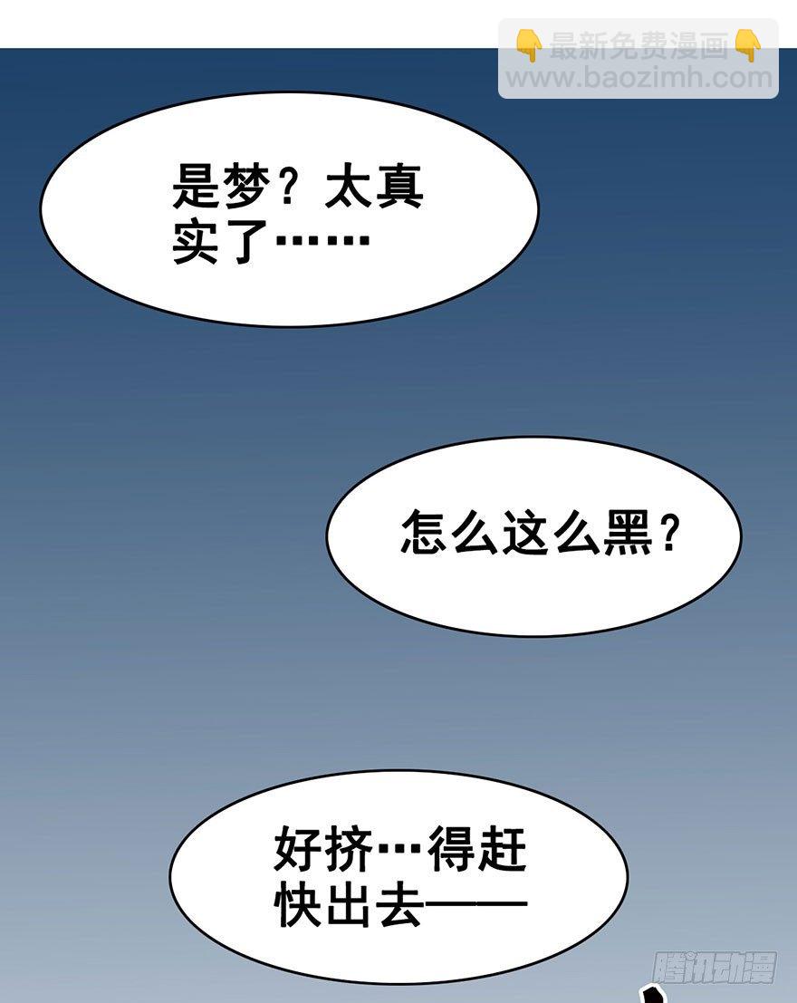 5.到达天道宗院-第6话