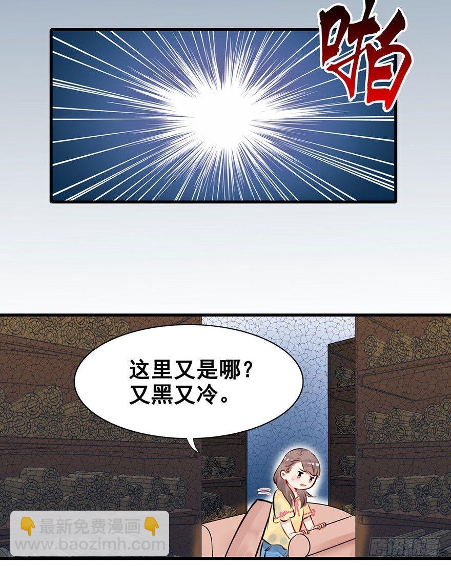 5.到达天道宗院-第6话