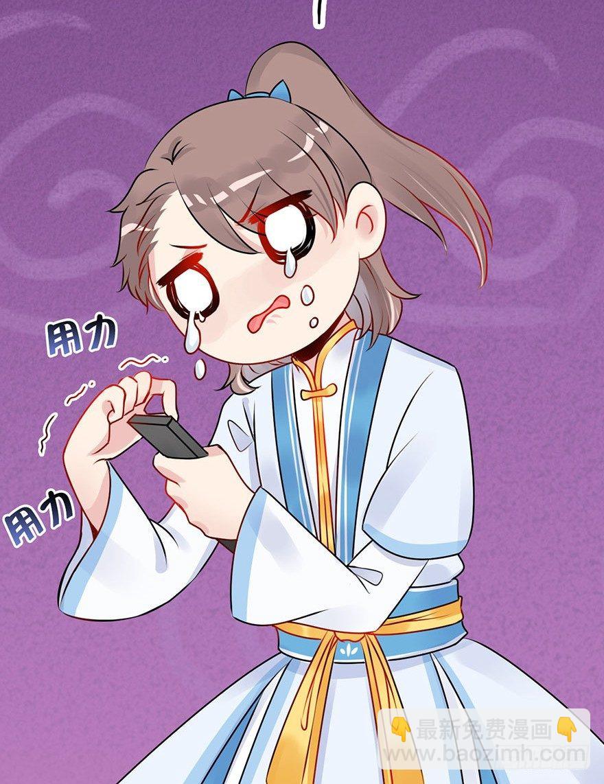 5.到达天道宗院-第6话