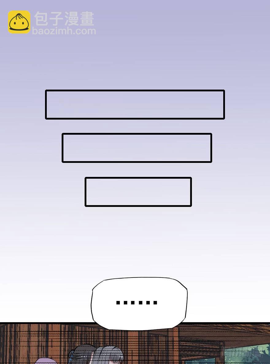 5.到达天道宗院-第6话