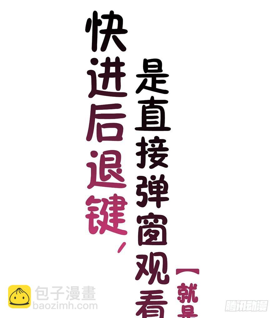 5.到达天道宗院-第6话