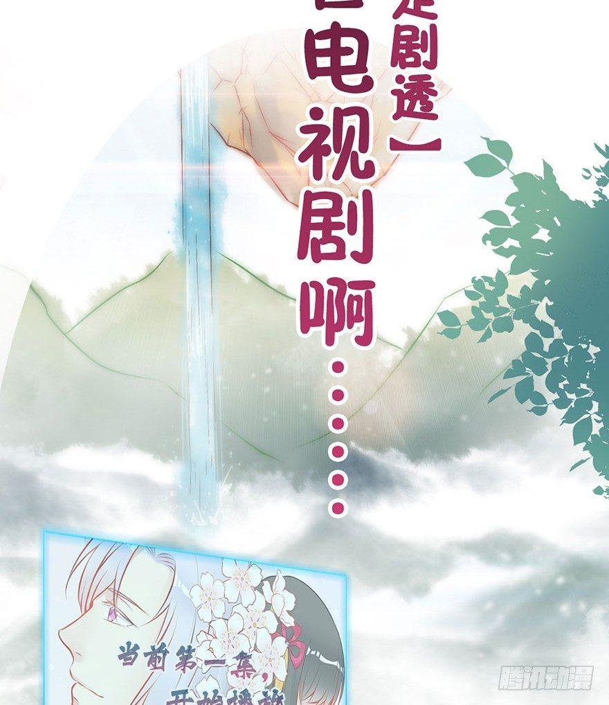 5.到达天道宗院-第6话