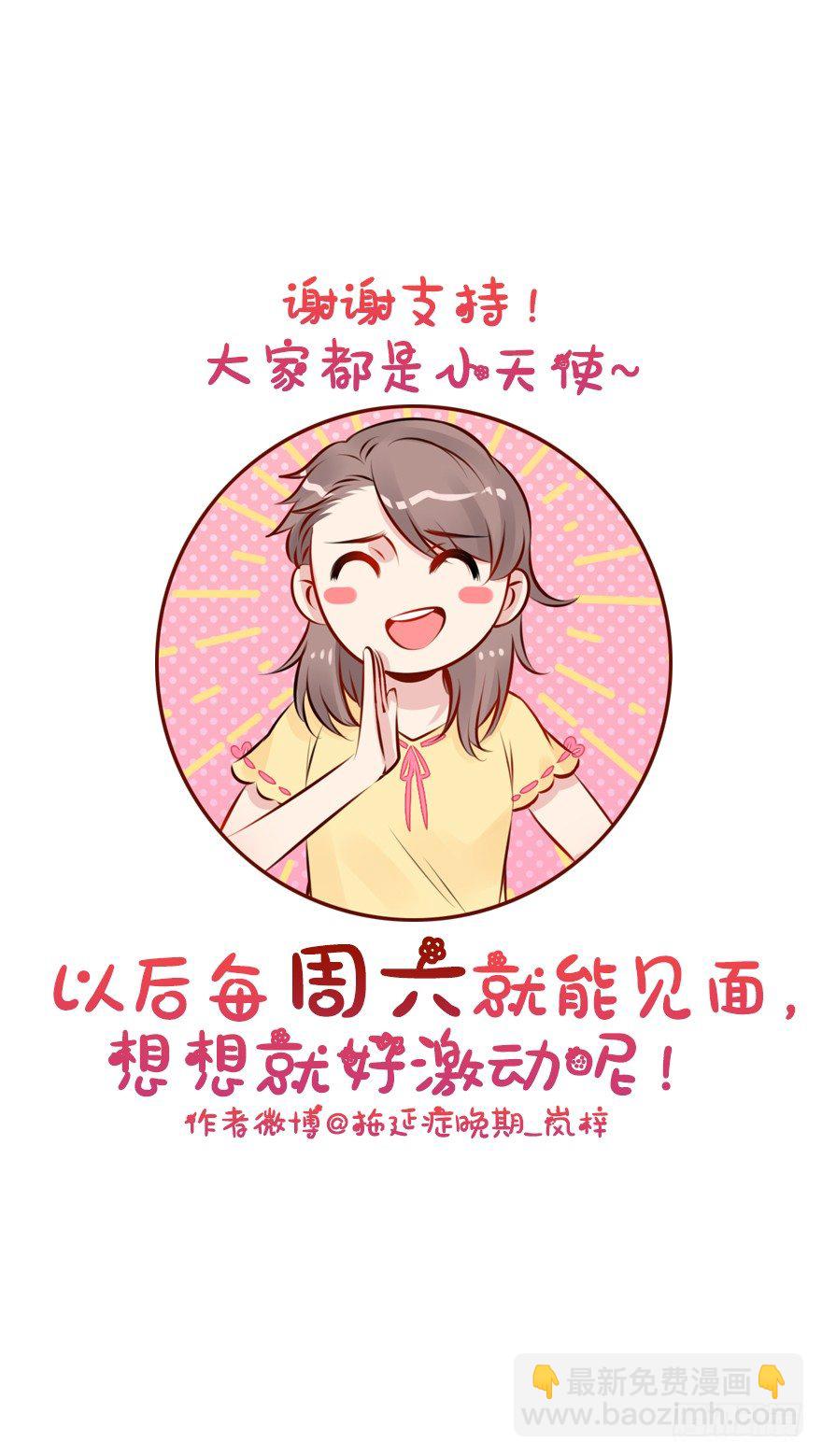 5.到达天道宗院-第6话