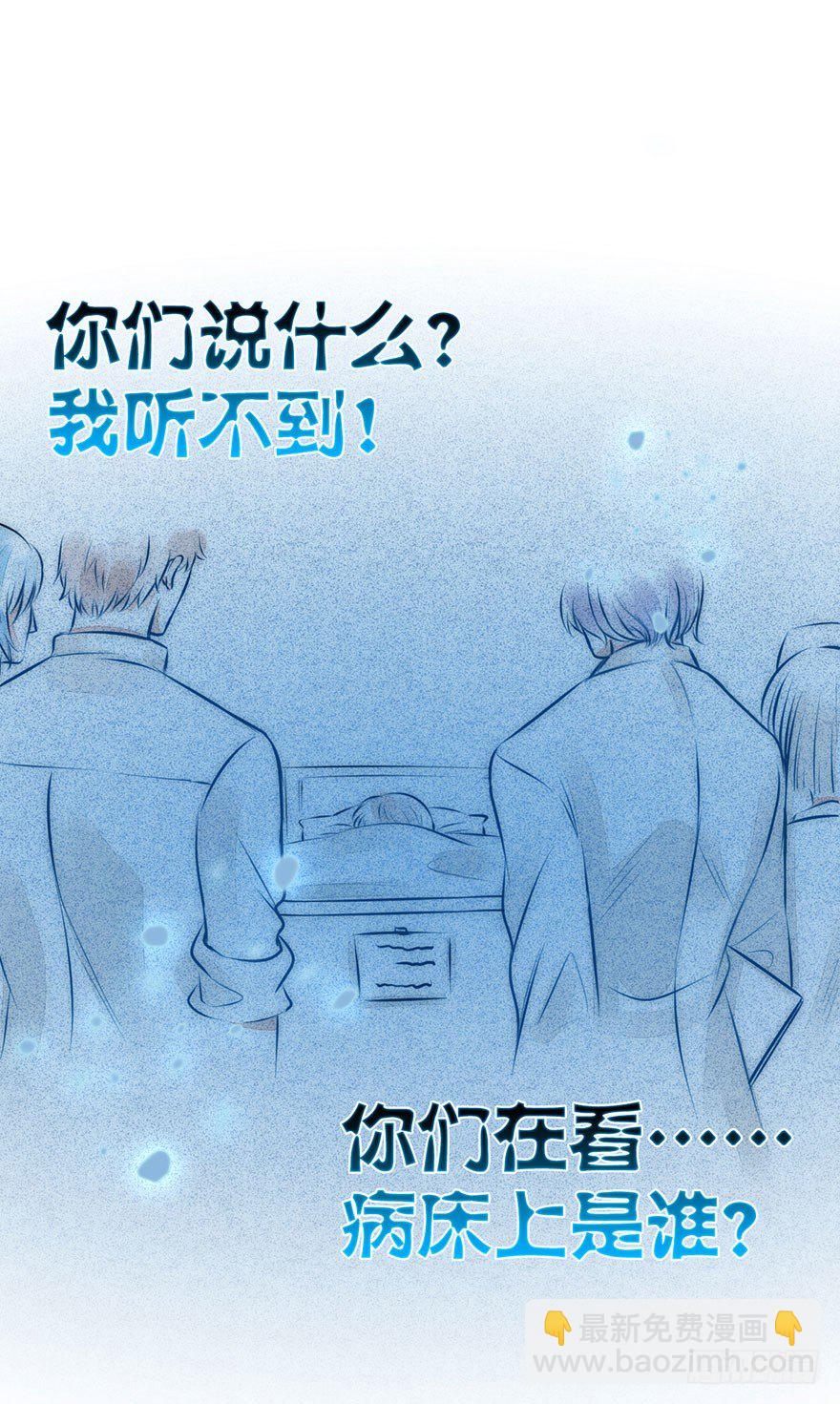 5.到达天道宗院-第6话