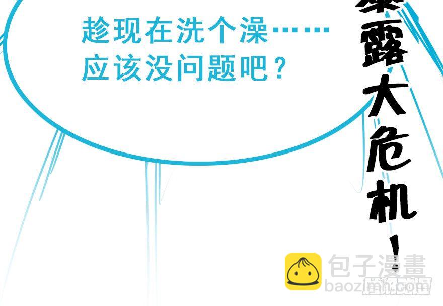 【公告】-第58话