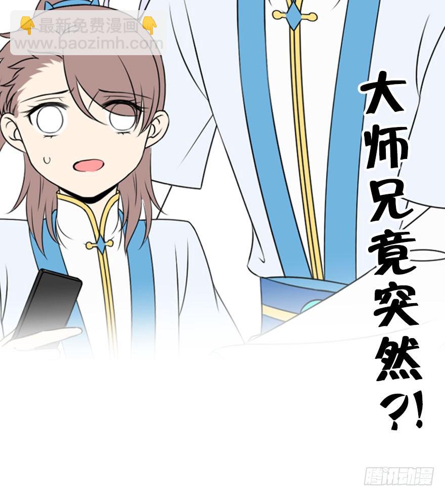 【公告】-第58话