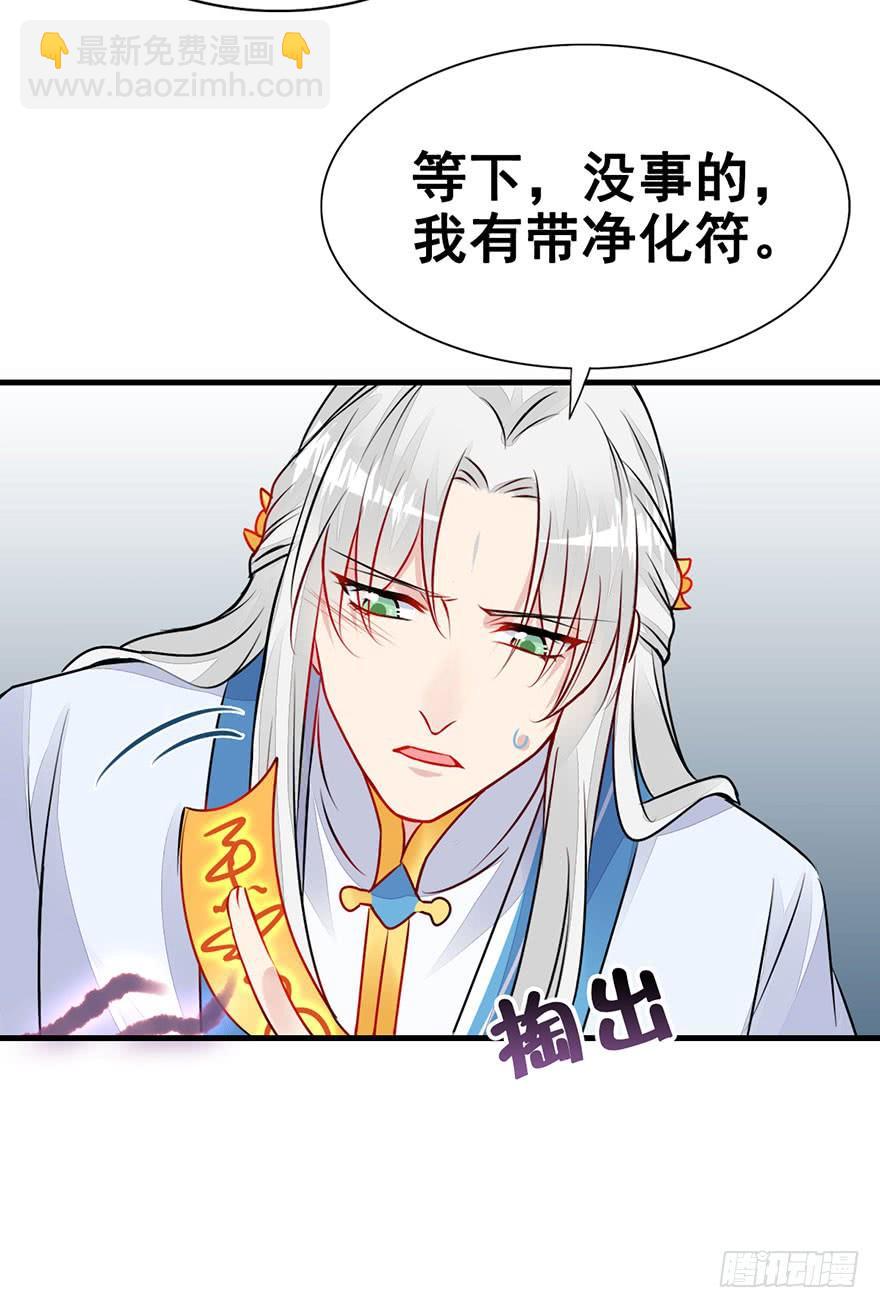 27.成为朋友！-第30话