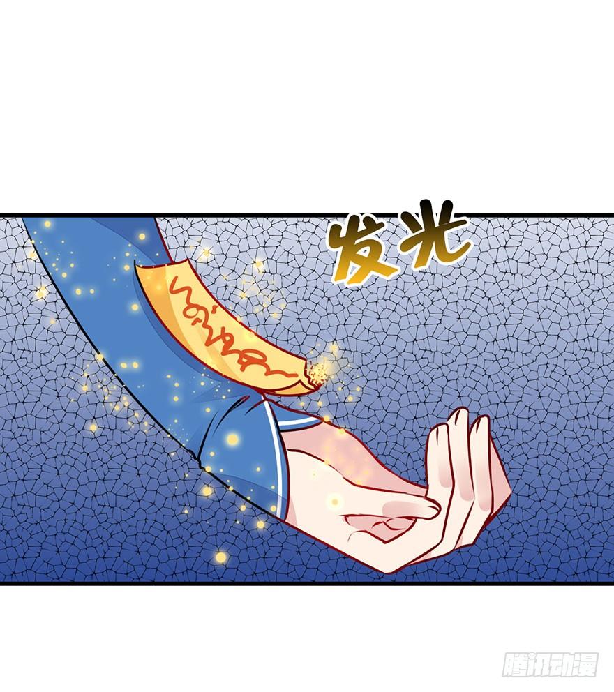 27.成为朋友！-第30话