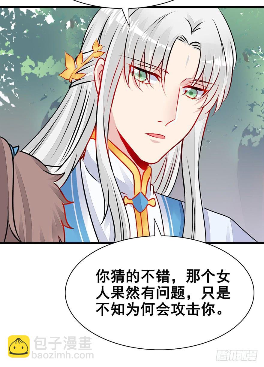 27.成为朋友！-第30话