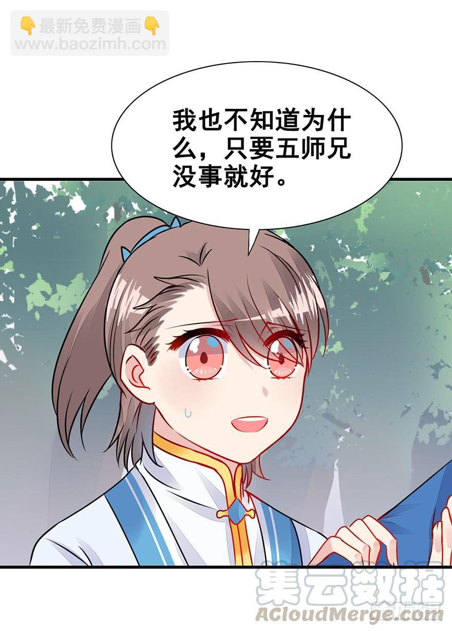 27.成为朋友！-第30话