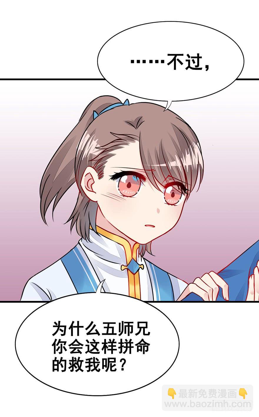 27.成为朋友！-第30话