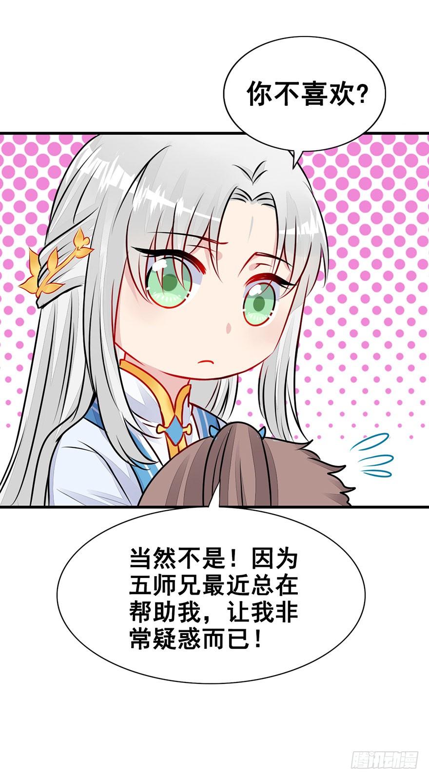 27.成为朋友！-第30话