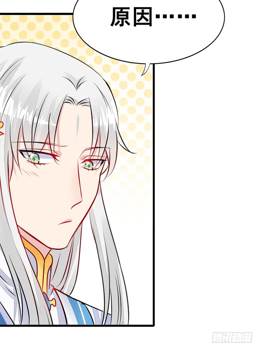 27.成为朋友！-第30话