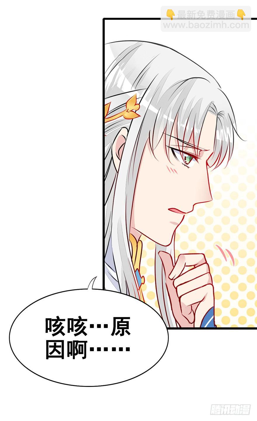 27.成为朋友！-第30话