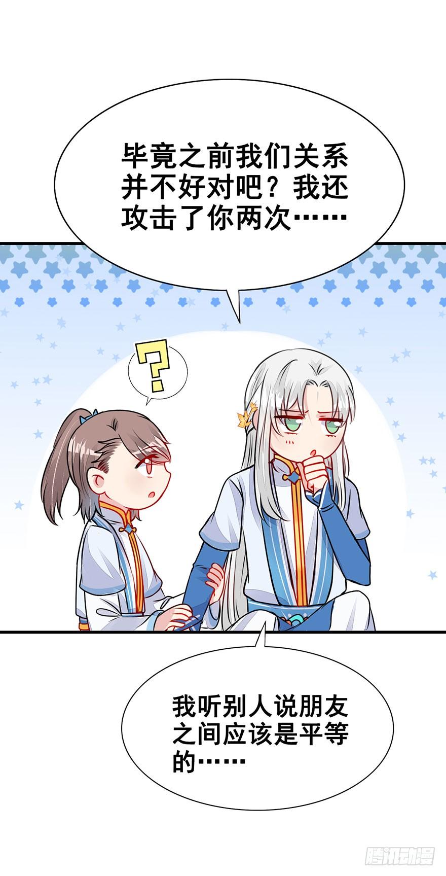 27.成为朋友！-第30话