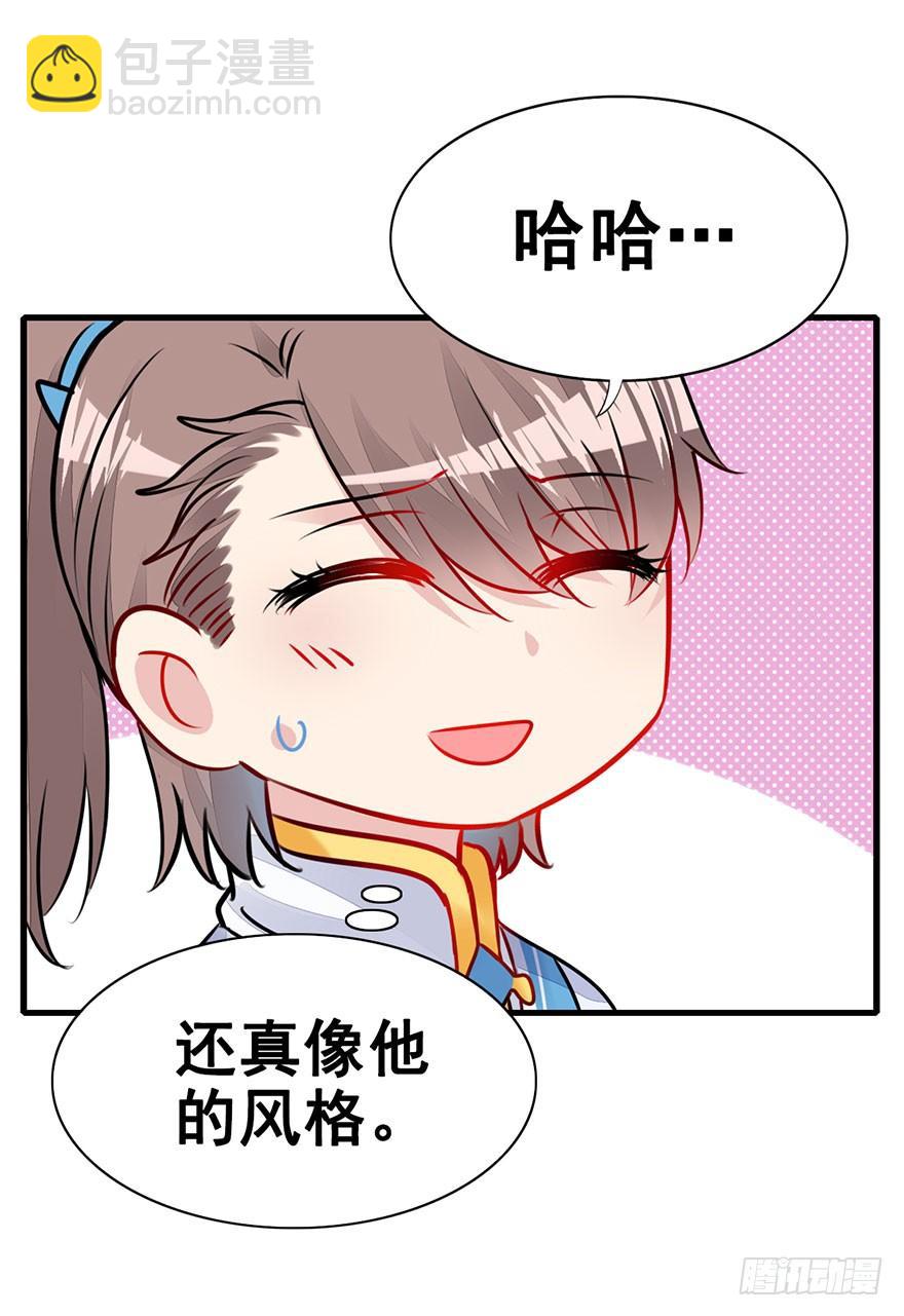 27.成为朋友！-第30话