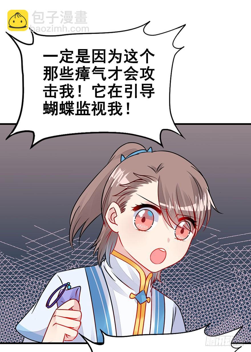 27.成为朋友！-第30话