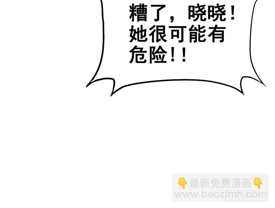 27.成为朋友！-第30话