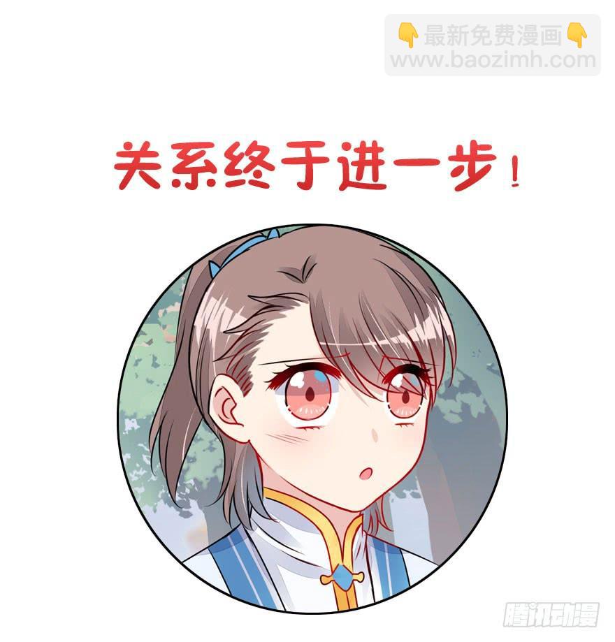 27.成为朋友！-第30话