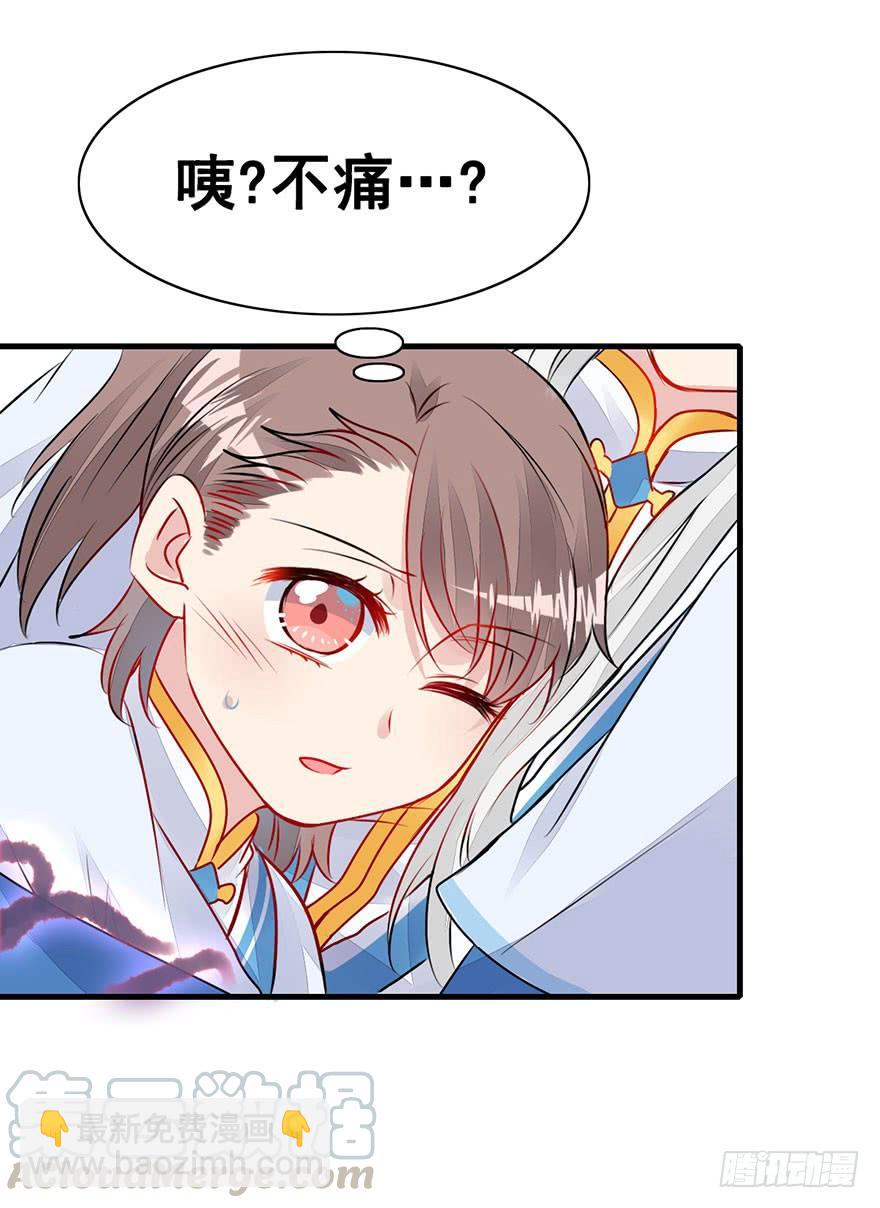 27.成为朋友！-第30话