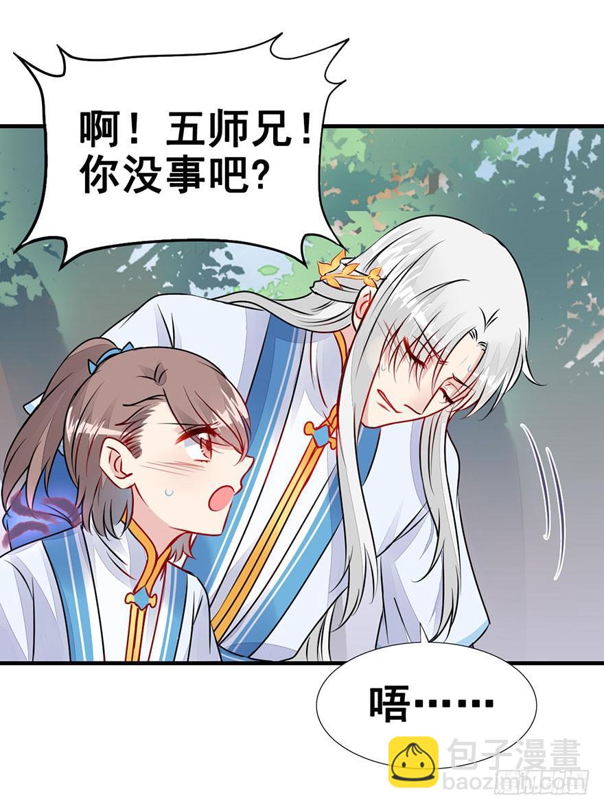 27.成为朋友！-第30话