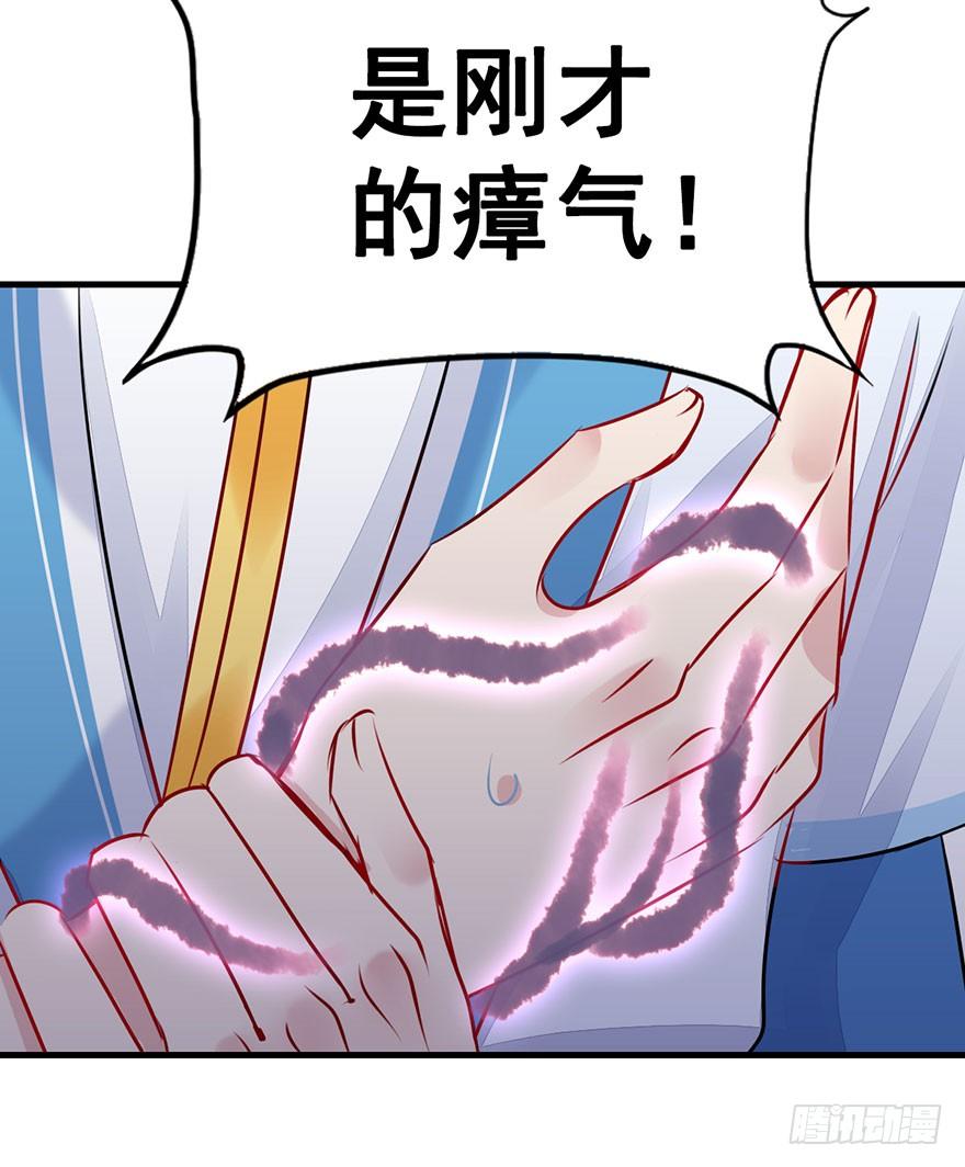 27.成为朋友！-第30话