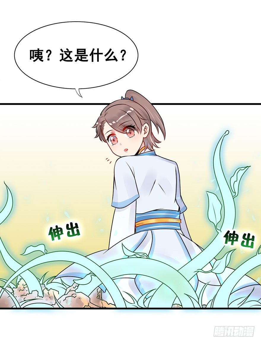 7.&ldquo;下山打老虎&rdquo;-第8话