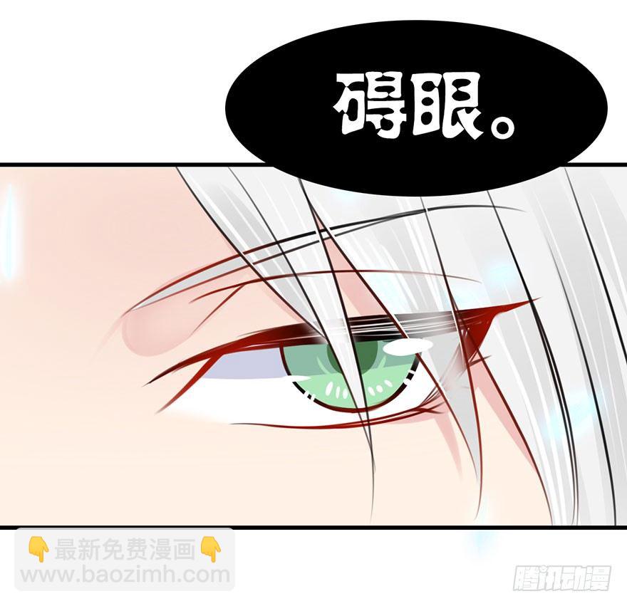 7.&ldquo;下山打老虎&rdquo;-第8话