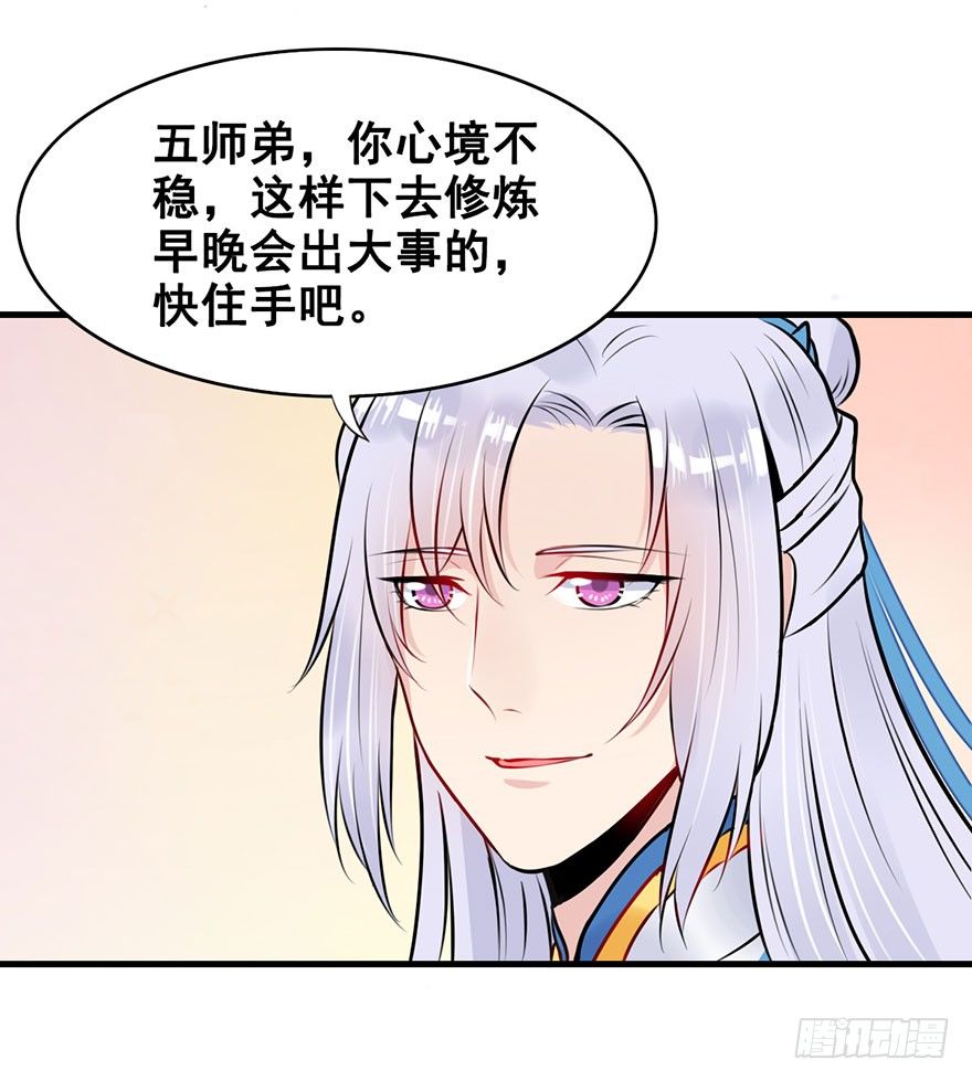 7.&ldquo;下山打老虎&rdquo;-第8话