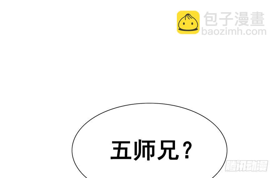 29.你到底是谁！？-第32话