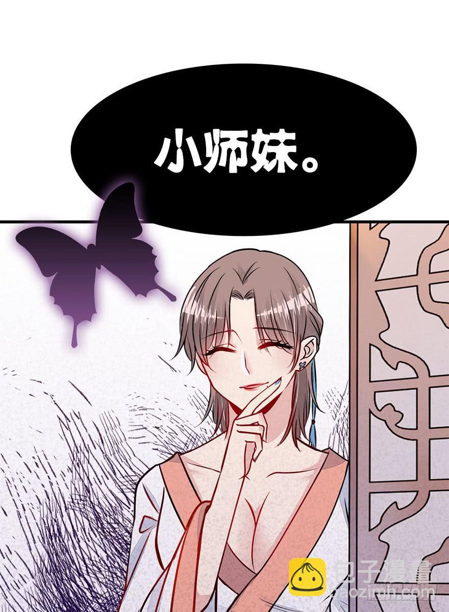 29.你到底是谁！？-第32话